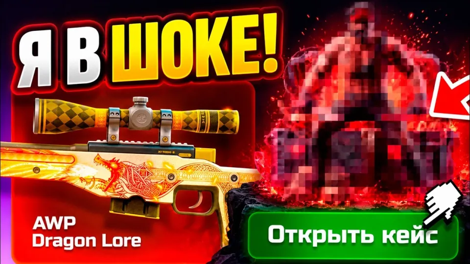 Dinodrop: Strange Cases, CS2 Skins, and Magic Drop Comparison